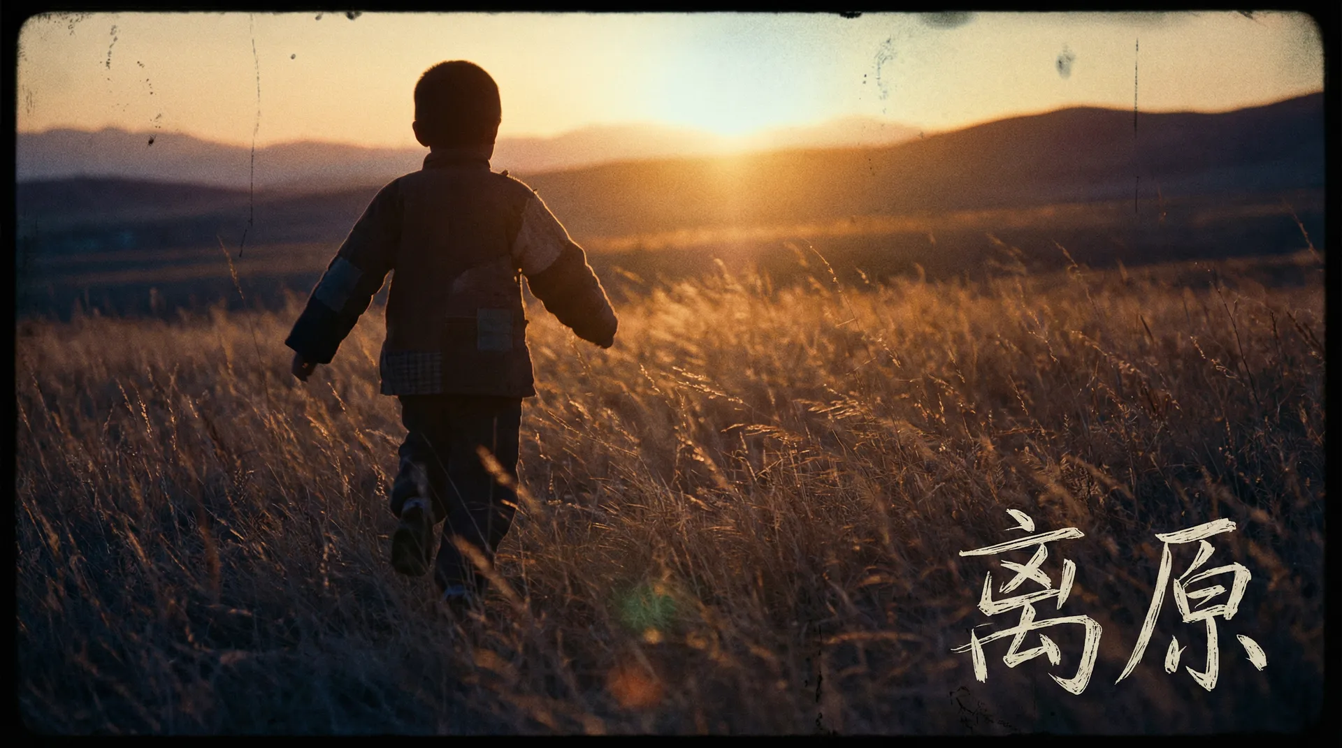 获奖短片《归途》剧照 - 国产剧情